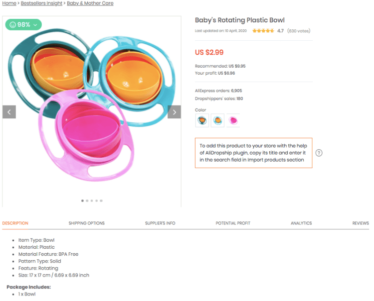 baby-products_rotating-bowl.png