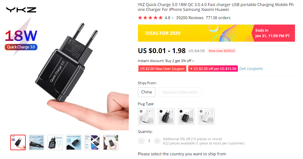 Fast Charger on AliExpress