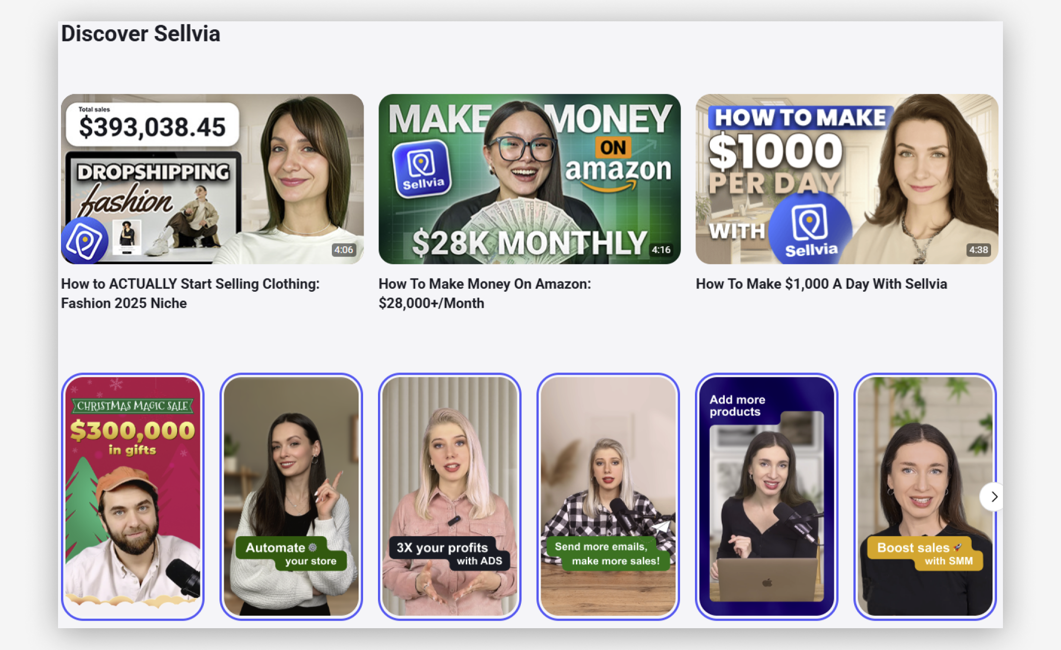 Screenshot of "Discover Sellvia" for the article Sellvia review.